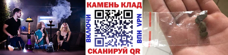 Купить Вольск Альфа ПВП Cocaine Галлюциногенные грибы Каннабис Амфетамин ГАШИШ Бутират Меф