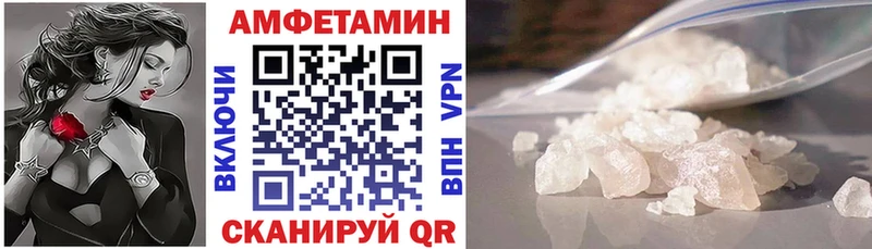 АМФ 97%  мега рабочий сайт  Вольск 