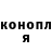 Кодеиновый сироп Lean Purple Drank Doni Siswanto