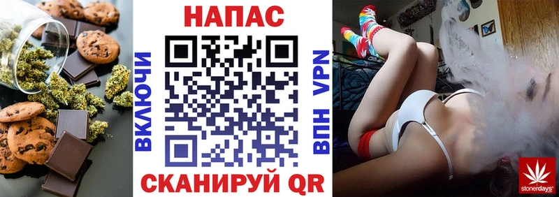 Cannafood конопля  Вольск 