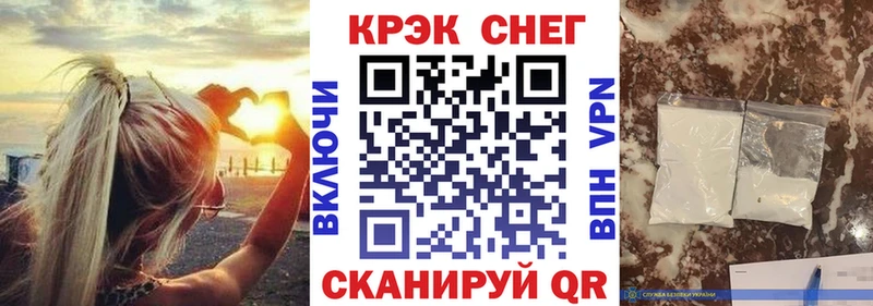 Кокаин 99%  дарк нет Telegram  Вольск 
