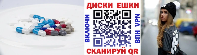 как найти наркотики  Вольск  Ecstasy DUBAI 