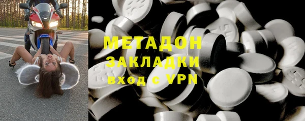 мефедрон VHQ Володарск