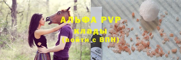 винт Волоколамск