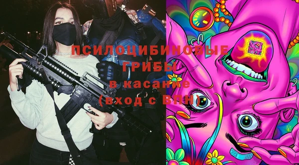 мефедрон VHQ Володарск