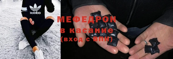 мефедрон VHQ Володарск