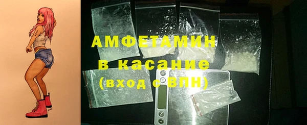 гашик Волосово