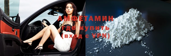 мефедрон VHQ Володарск