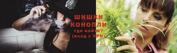 мефедрон VHQ Володарск