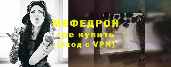винт Волоколамск