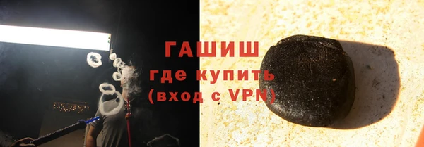 мефедрон VHQ Володарск