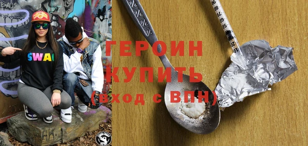 винт Волоколамск