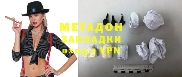 мефедрон VHQ Володарск