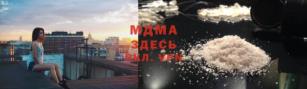 винт Волоколамск