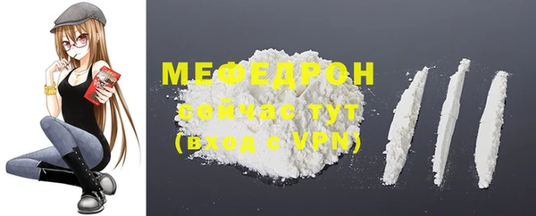 мефедрон VHQ Володарск