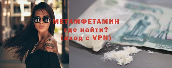 гашик Волосово