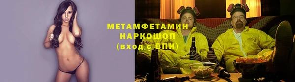 винт Волоколамск