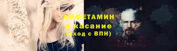винт Волоколамск