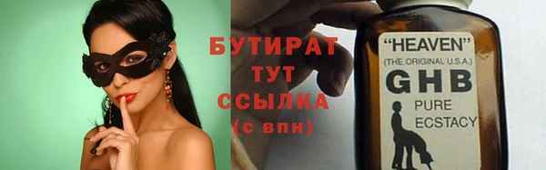 мефедрон VHQ Володарск
