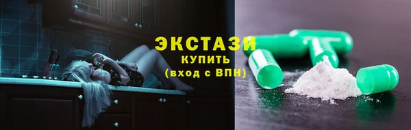 гашик Волосово