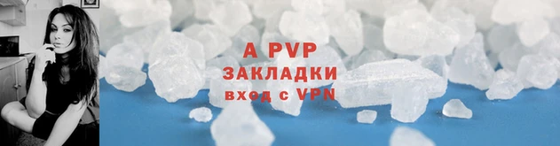мефедрон VHQ Володарск