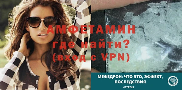 мефедрон VHQ Володарск