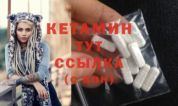 мефедрон VHQ Володарск