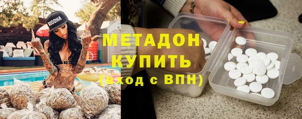 гашик Волосово