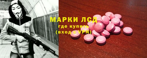 гашик Волосово