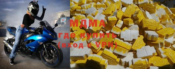 винт Волоколамск