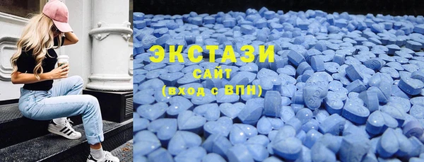 гашик Волосово