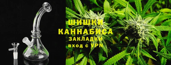 мефедрон VHQ Володарск