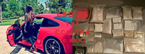 винт Волоколамск