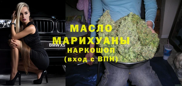 винт Волоколамск