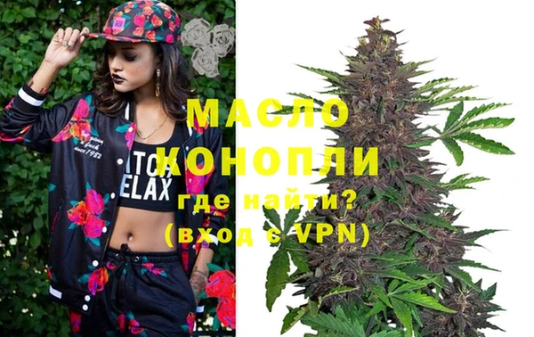 гашик Волосово