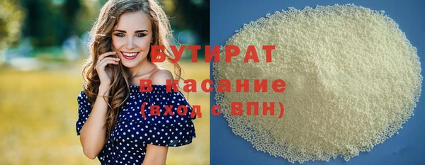 гашик Волосово