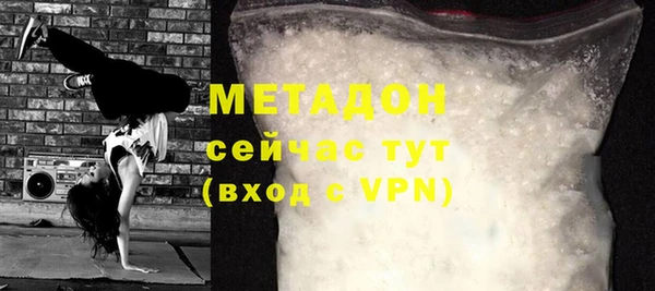 винт Волоколамск