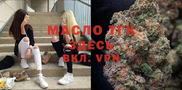 мефедрон VHQ Володарск