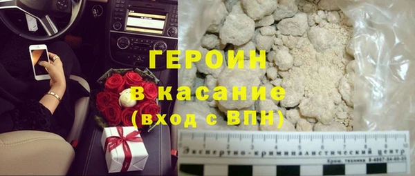 гашик Волосово