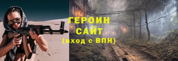 винт Волоколамск