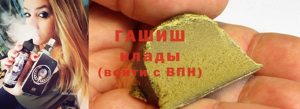 гашик Волосово