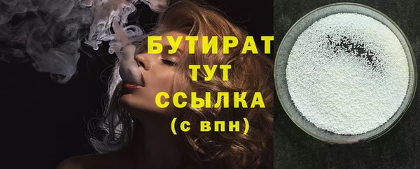 гашик Волосово