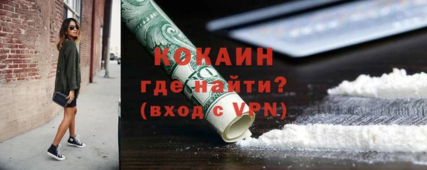 гашик Волосово