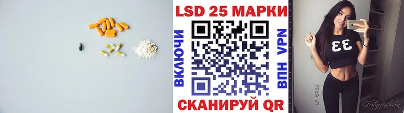 LSD-25 экстази кислота Вольск