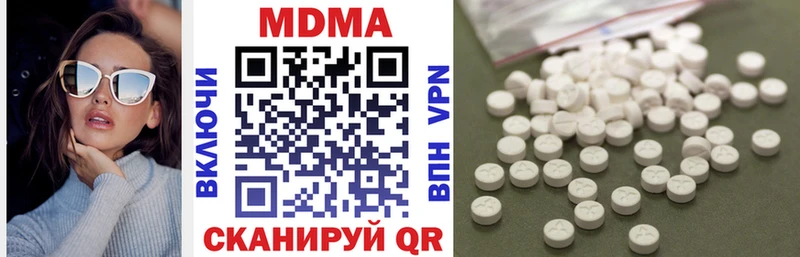 MDMA молли  Вольск 