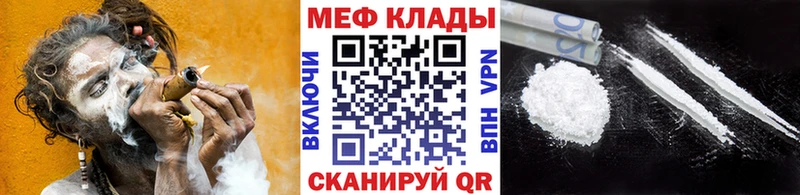 kraken ссылки  Вольск  Меф 4 MMC 