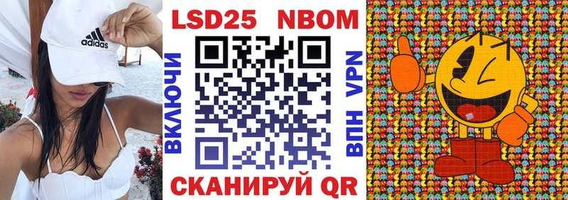 Марки N-bome 1,5мг  Вольск 