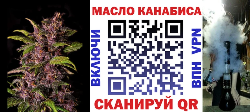 Дистиллят ТГК жижа  закладки  Вольск 