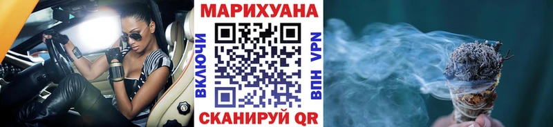 мега маркетплейс  дарнет шоп  дарк нет Telegram  Каннабис Bruce Banner  Вольск 